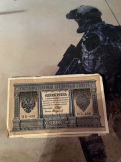 Купюры 1898 года и 1909 года