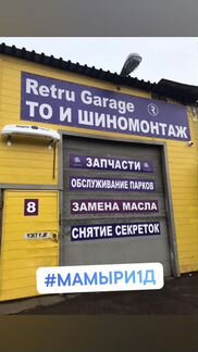 Крепления заднего бампера Hyundai Solaris 2 2017