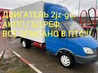 ГАЗ ГАЗель 3302 рефрижератор, 2012 объявление продам
