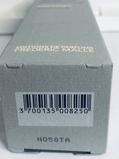Frederic Malle Vetiver крем для бритья Новый Ориги