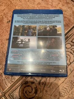 Blu-ray диски