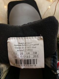 Лыжные ботинки р. 32