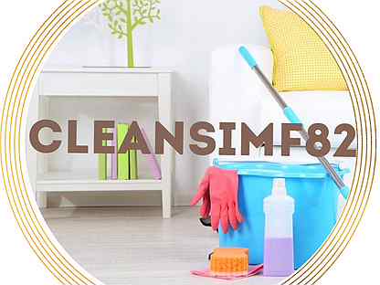 авито уборщица симферополь. работа уборщицей подработка. приглашаем на работу уборщицу. авито уборщица симферополь. уборщица.