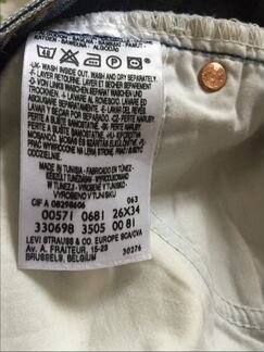 Джинсы Levi’s Slim fit голубые с потертостями