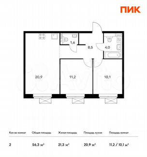 2-к квартира, 56.3 м², 3/23 эт.
