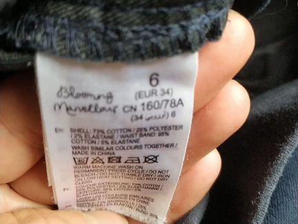 Брюки для беременных