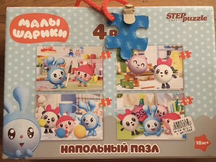 Пазлы «Малышарики» 4 в 1