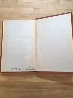 А. Толстой «Князь Серебряный» 1958