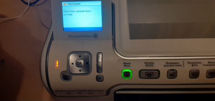 Мфу HP Photosmart C5283