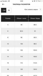 Джинсы для беременных с посадкой под животом