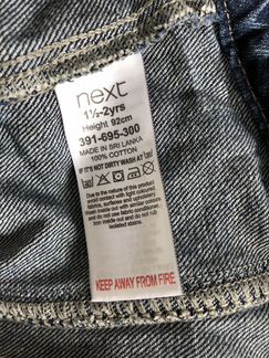 Джинсовка 92