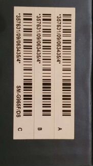 Samsung Galaxy S9 plus 64gb