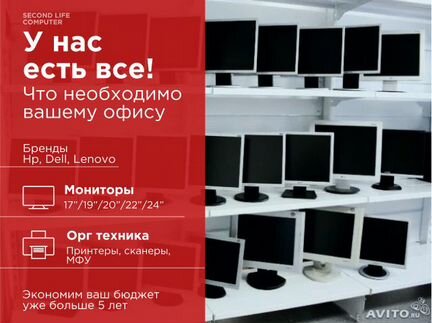 Компьютеры Core i5