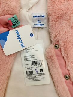 Шубка Mayoral из иск меха