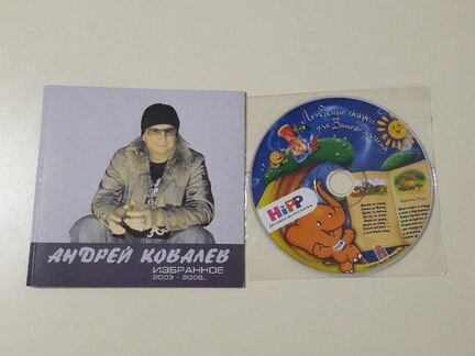 Диски