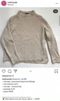 Кофта пуловер Zara, mark Spenser, Lime