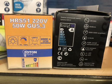 Лампочки под цоколь GU5.3