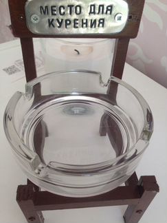Пепельница на табуретке Место для курения