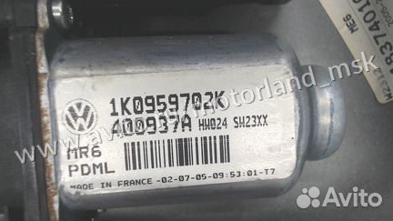 Стеклоподъемник электрический левый передний Volks