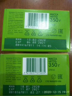 Сухая молочная смесь Nestogen2