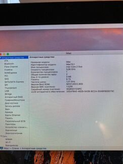 iMac 10.1 2009 (Core2Duo, 3,6 Ghz)