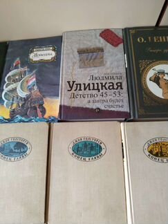 Книги из домашней библиотеки