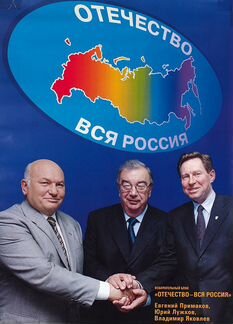 Часы