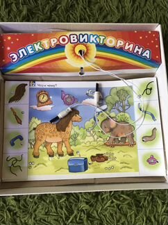 2 интерактивные обучающие игры