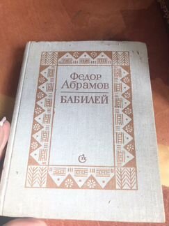 Книги 7