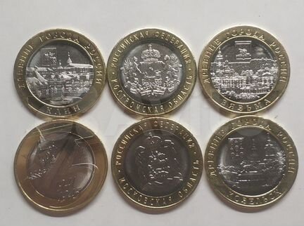 Монеты Россия Биметалл