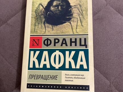 Литература