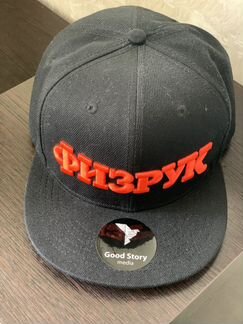 Бейсболка физрук эксклюзив