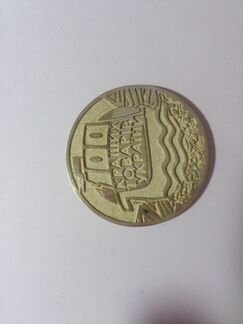 Медаль 100 лучших товаров Украины 2011 в футляре