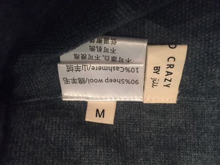 Брюки-шаровары