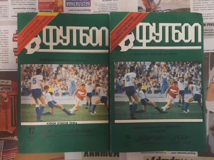 Програмки