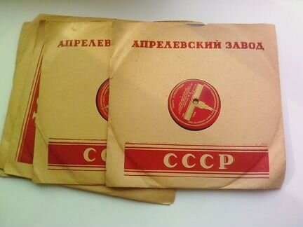 Доклад Сталина о положении на фронтах 44 год