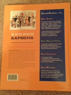Книга подарочная