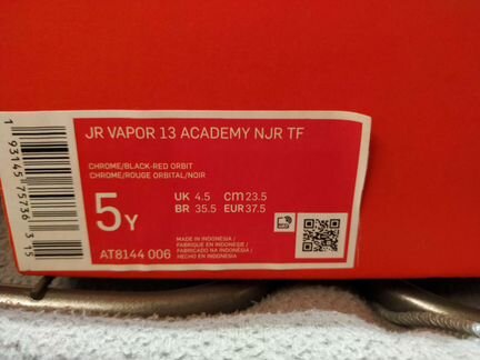 Кроссовки-бутсы, Nike