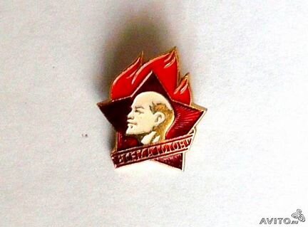 Пионерский и октябрятский значок винтаж