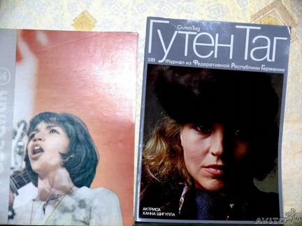 Журналы Наука и жизнь и др. периодика