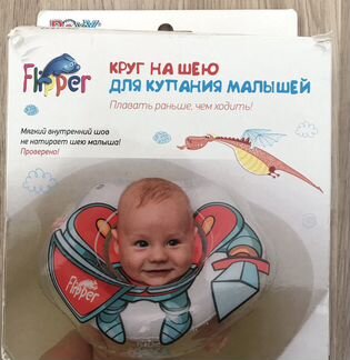 Круг на шею для купания малышей Flipper Рыцарь