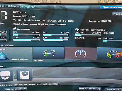 биос m5a97 r2. M5a97 le r2. Asus m5a97 r2. 0 tpm 2. 0 bios.