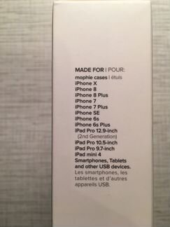 Внешняя батарея 