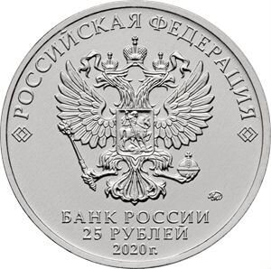 Монеты 5 шт Конструкторы оружия Победы 3 выпуск