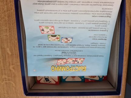 Настольная игра Быстромино Piatnik