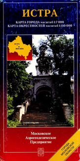 Карта города Истра и его окрестностей