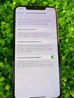 iPhone 11 Pro Max 256gb 2 активные симкарты компле