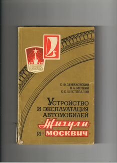 Берклеевский курс физики