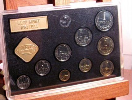 Набор монет СССР 1984 Есть все наборы с 1957-14гг