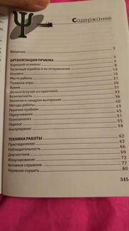 Книга 